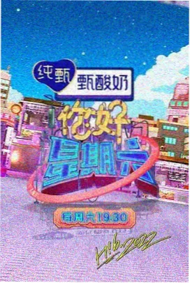 丁香花之恋 免费在线观看
