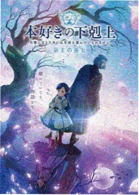 夜色霓虹 丁香花在线观看